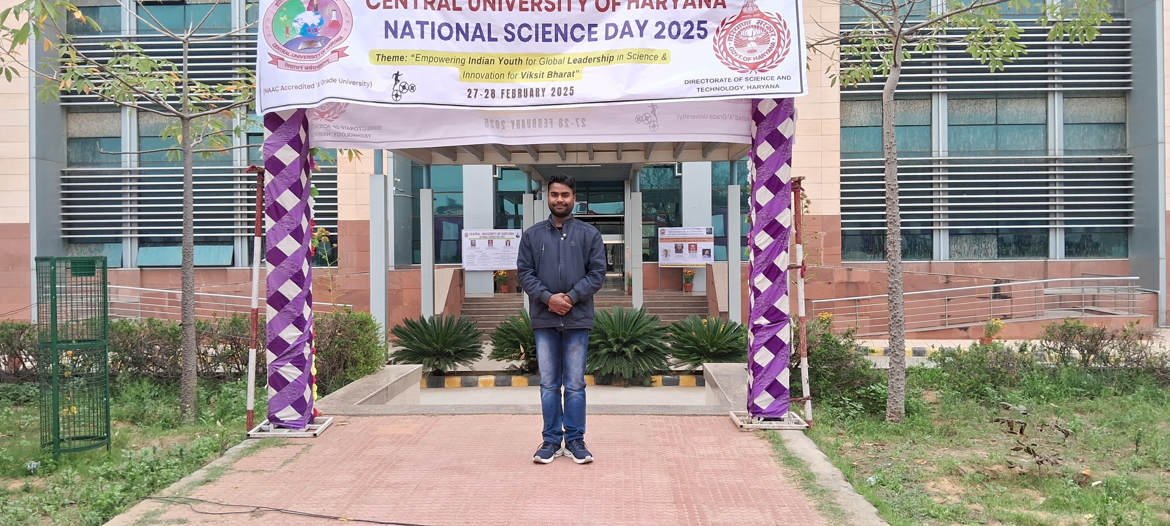 CU Haryana Campus photo (11) by ARJUN KUMAR