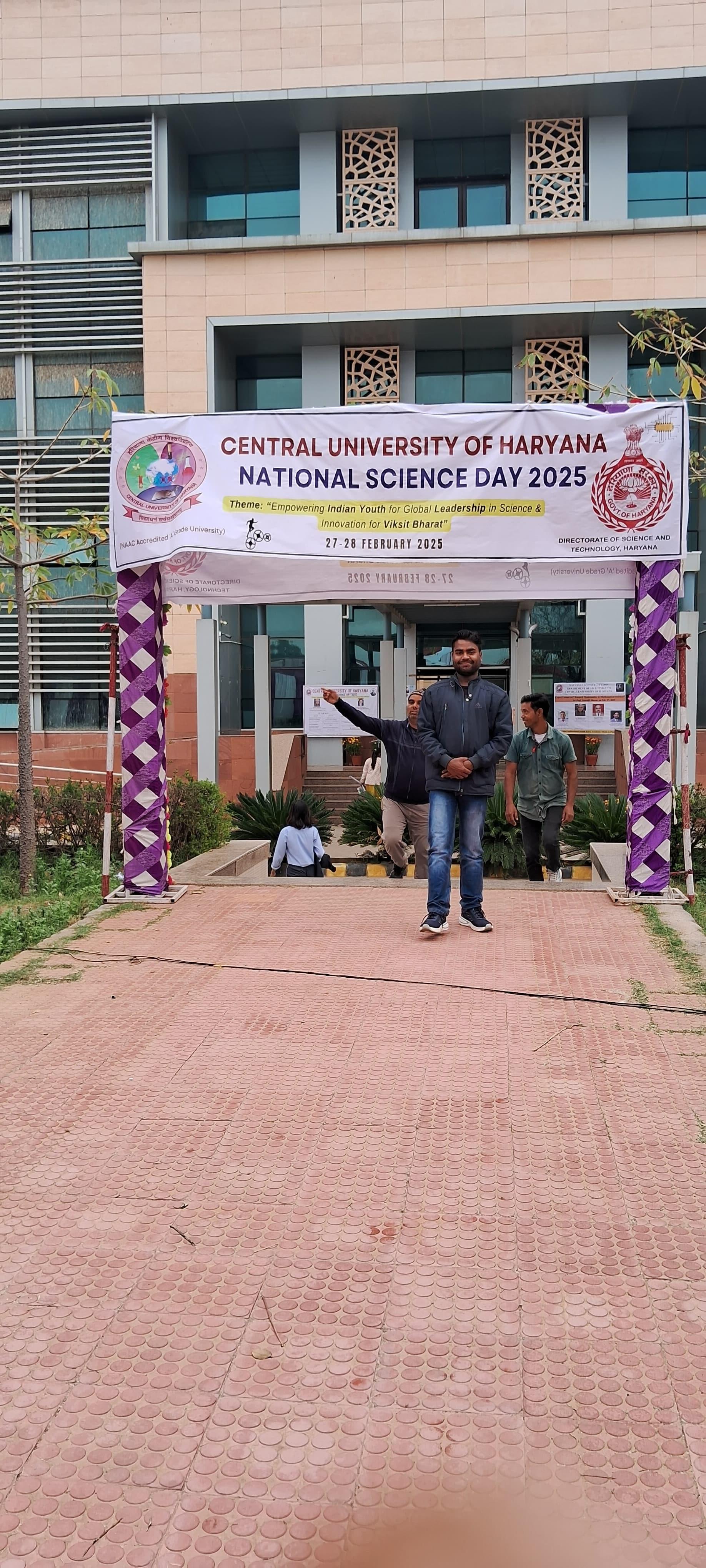 CU Haryana Campus photo (10) by ARJUN KUMAR