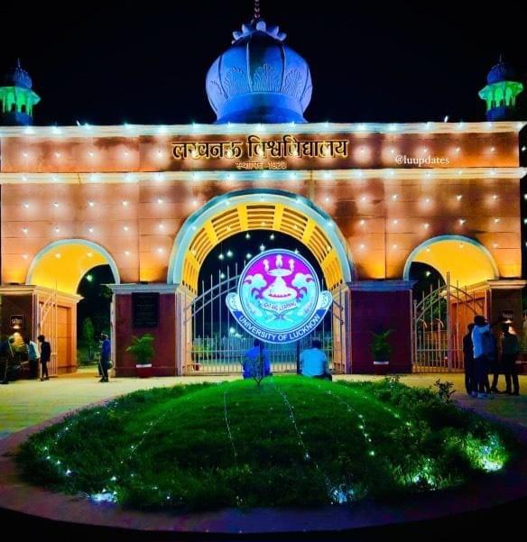 University of Lucknow Campus photo (11) by Shuchi Rawat