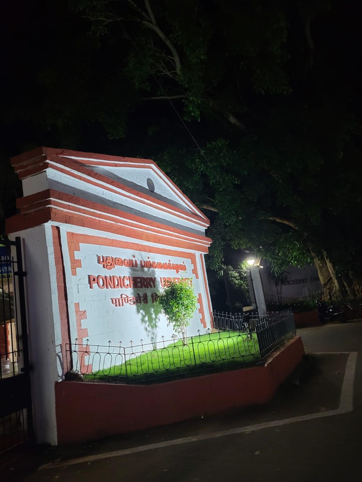 Pondicherry University Campus photo 2