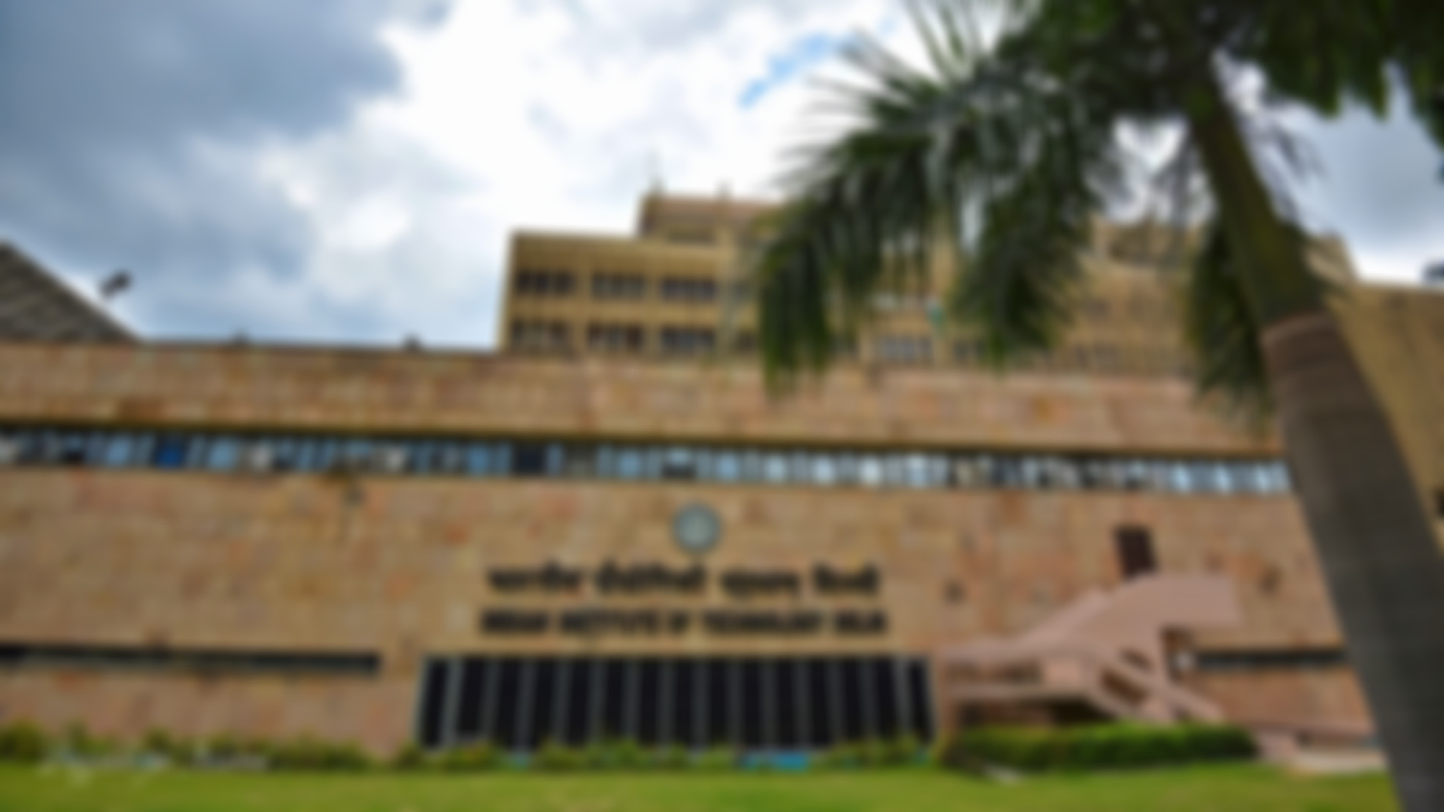 IIT Delhi Infrastructure & Academic Building photo (6) by Stutigola