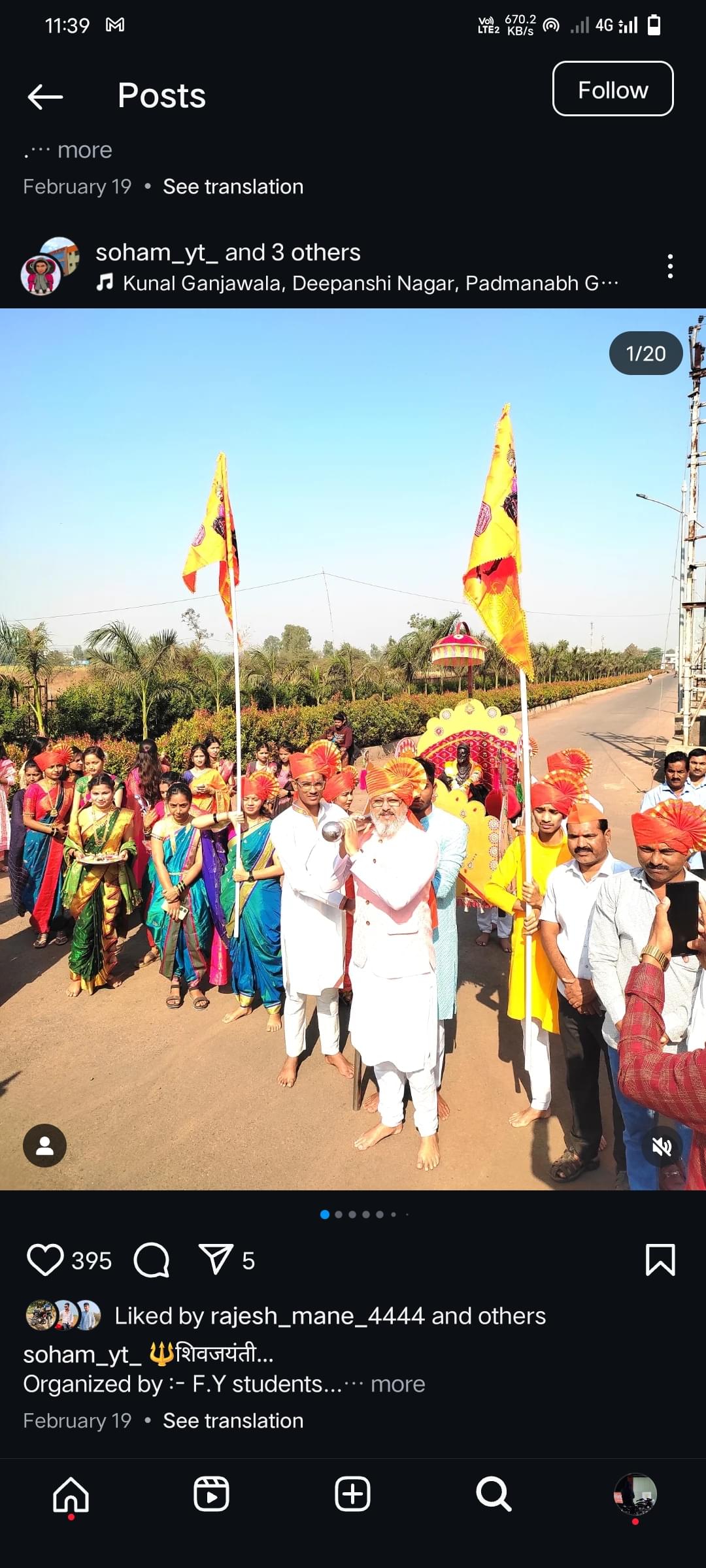 DBATU Events photo (14) by Yashvardhan Sudhakar Redij