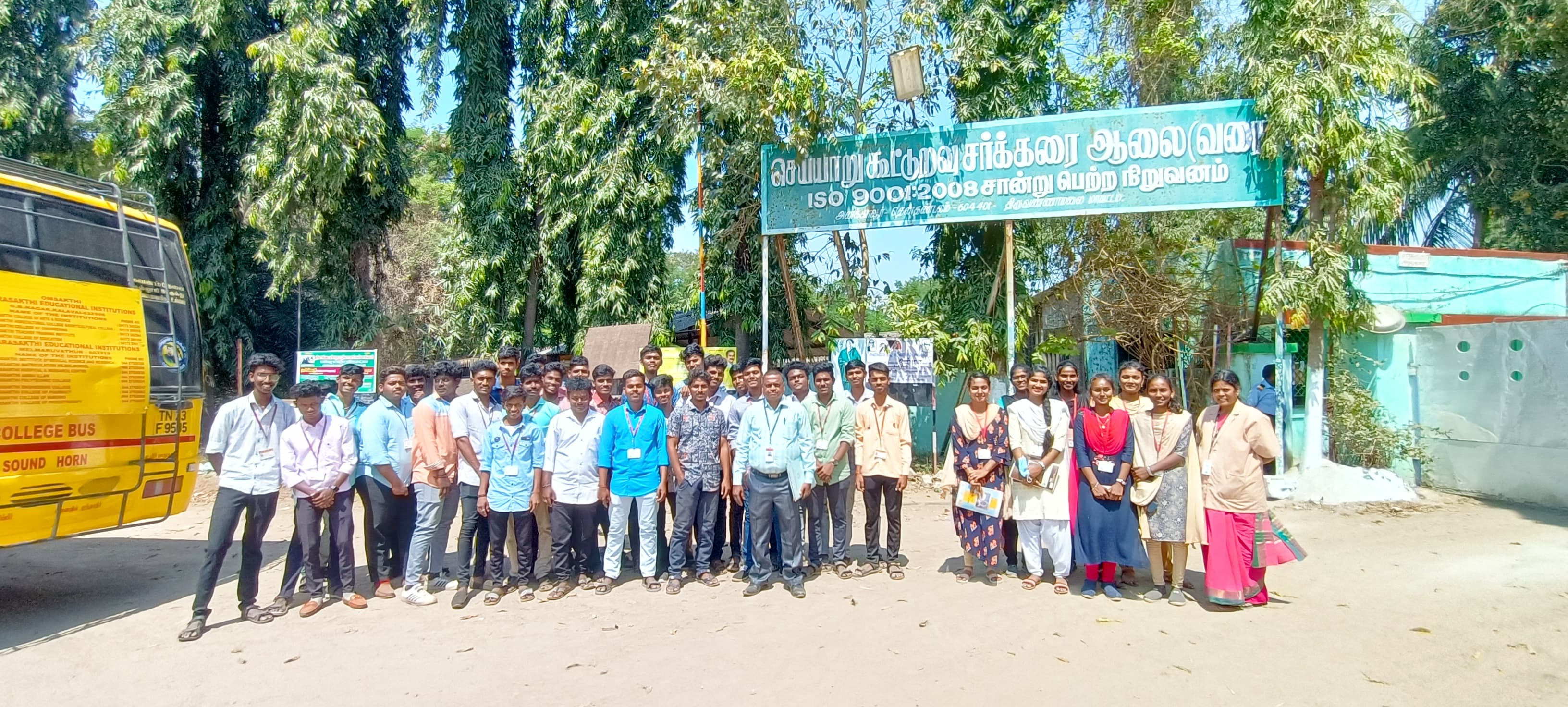 Adhiparasakthi College of Engineering Arcot Vellore General photo (8) by HARISH RANJITH