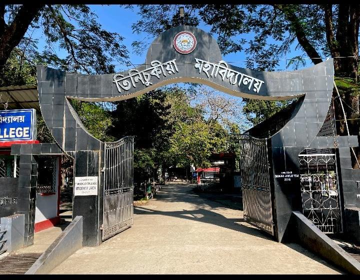 Tinsukia College Campus photo (3) by Minakshi gogoi