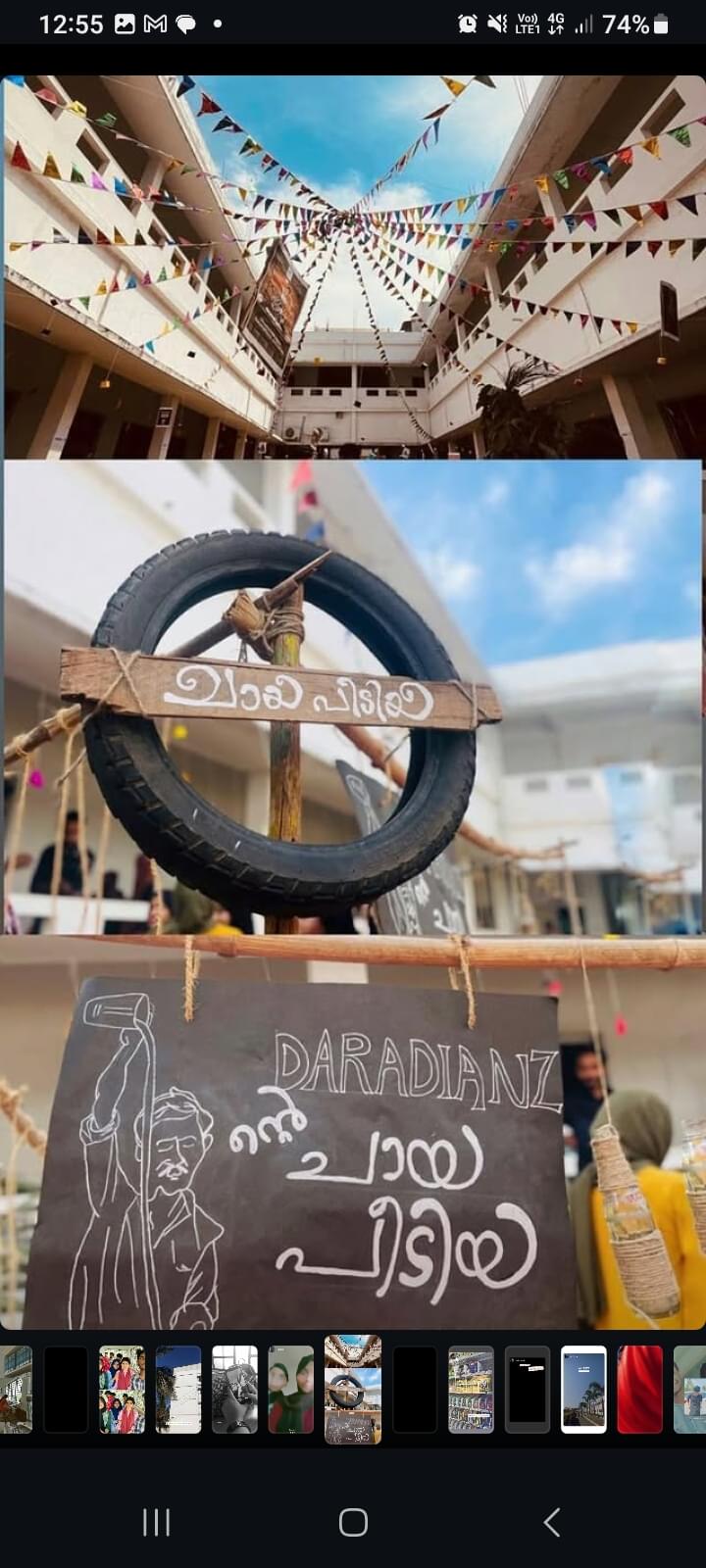 Anna University Chennai Events photo 3