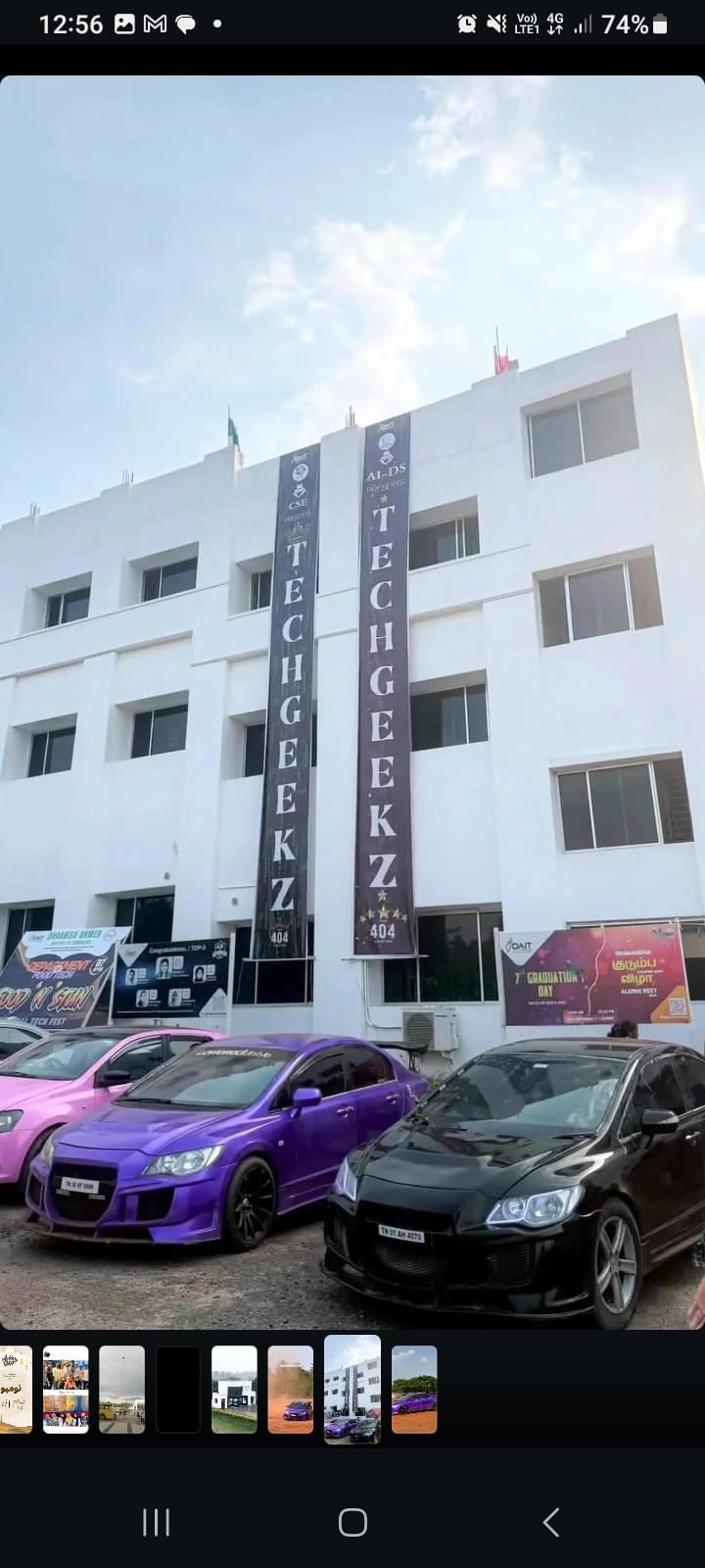 Anna University Chennai Events photo 1