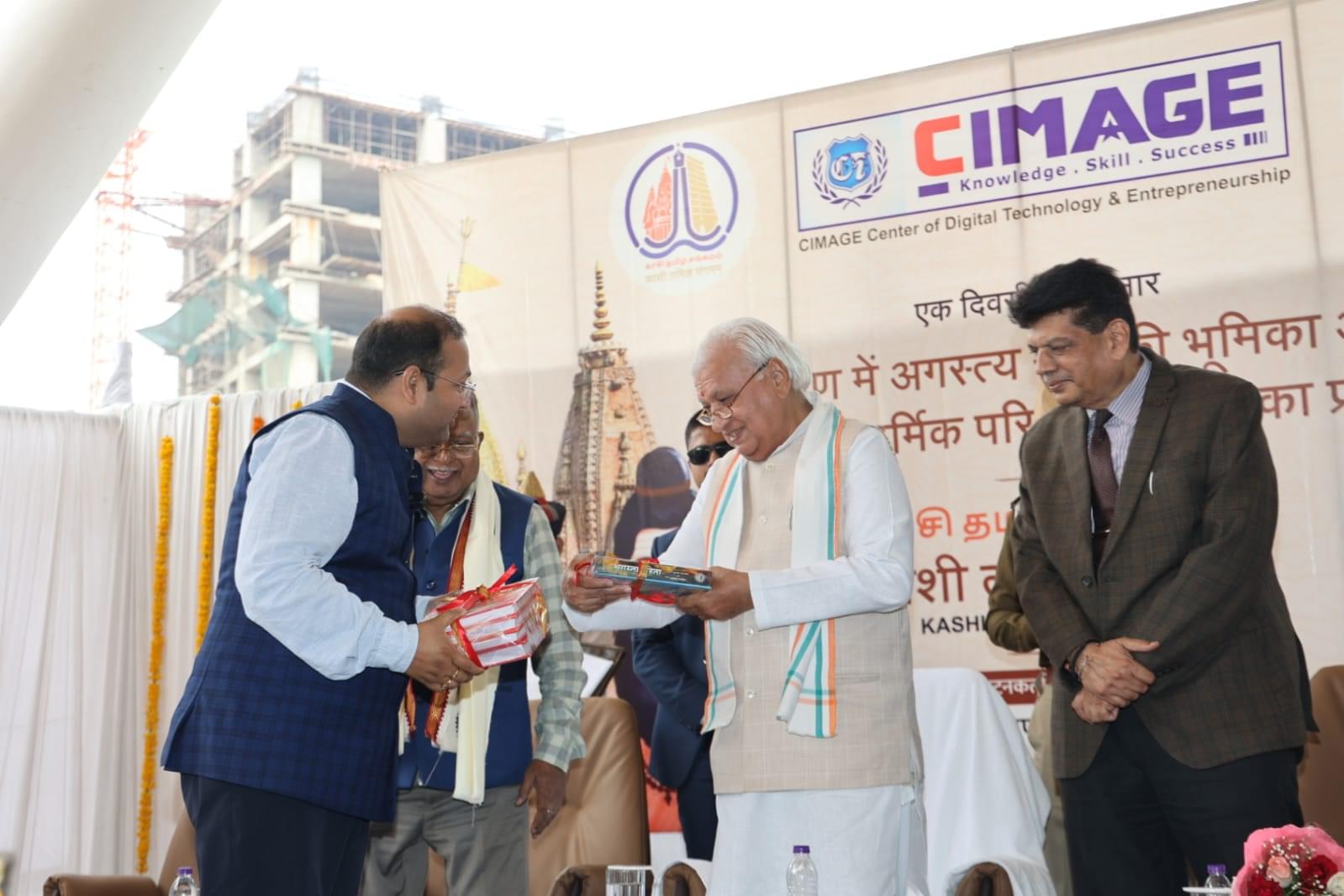 CIMAGE Convocation & Festivals photo (20) by Riya Kumari