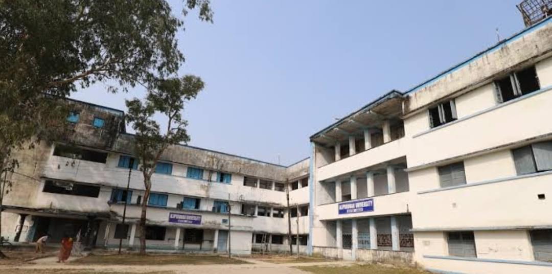 Alipurduar College Campus photo 1