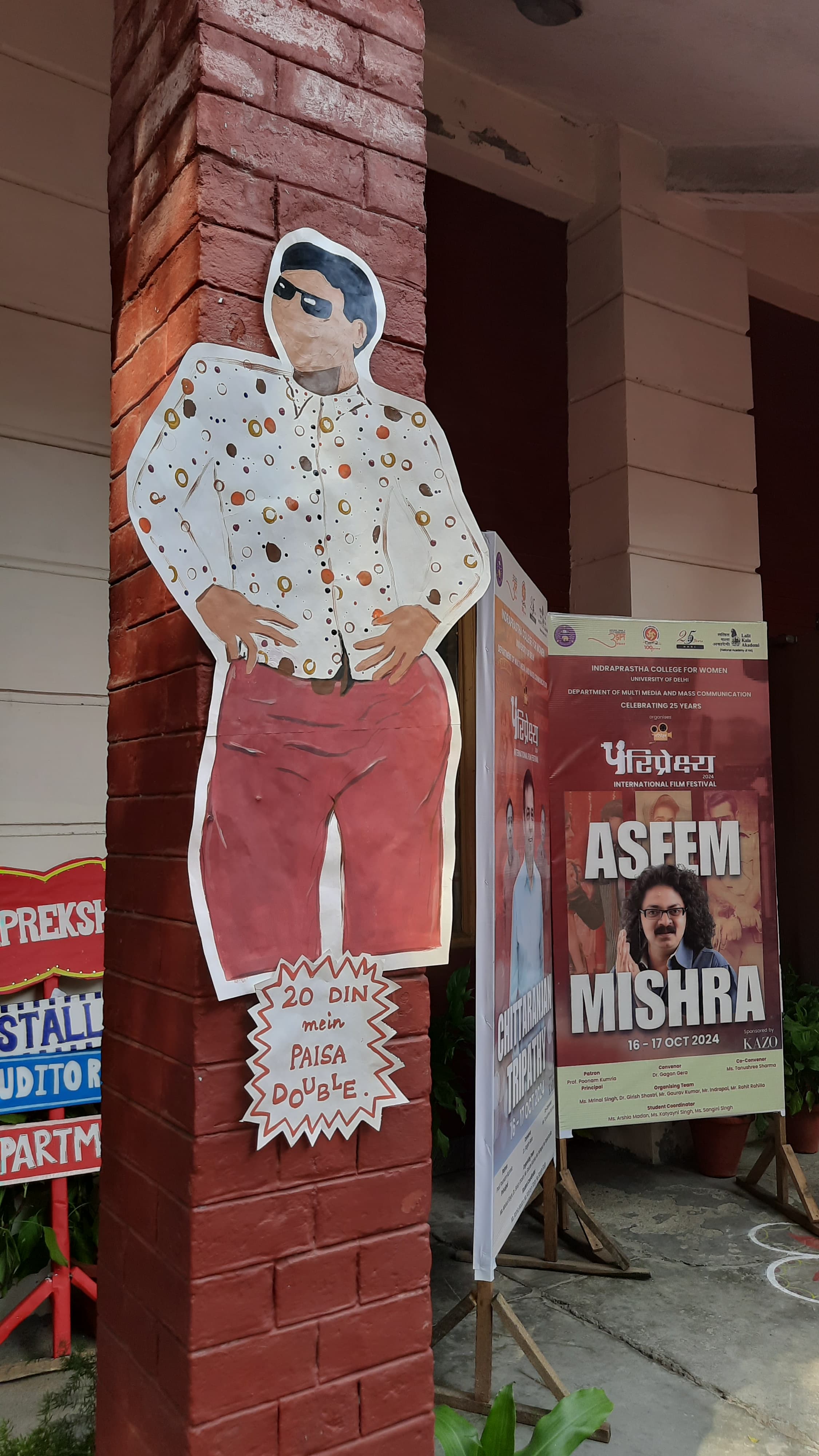 IP College for Women Infrastructure & Academic Building photo 7