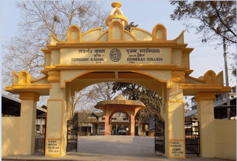 Dibrugarh University General photo (4) by Tulon bhuyan