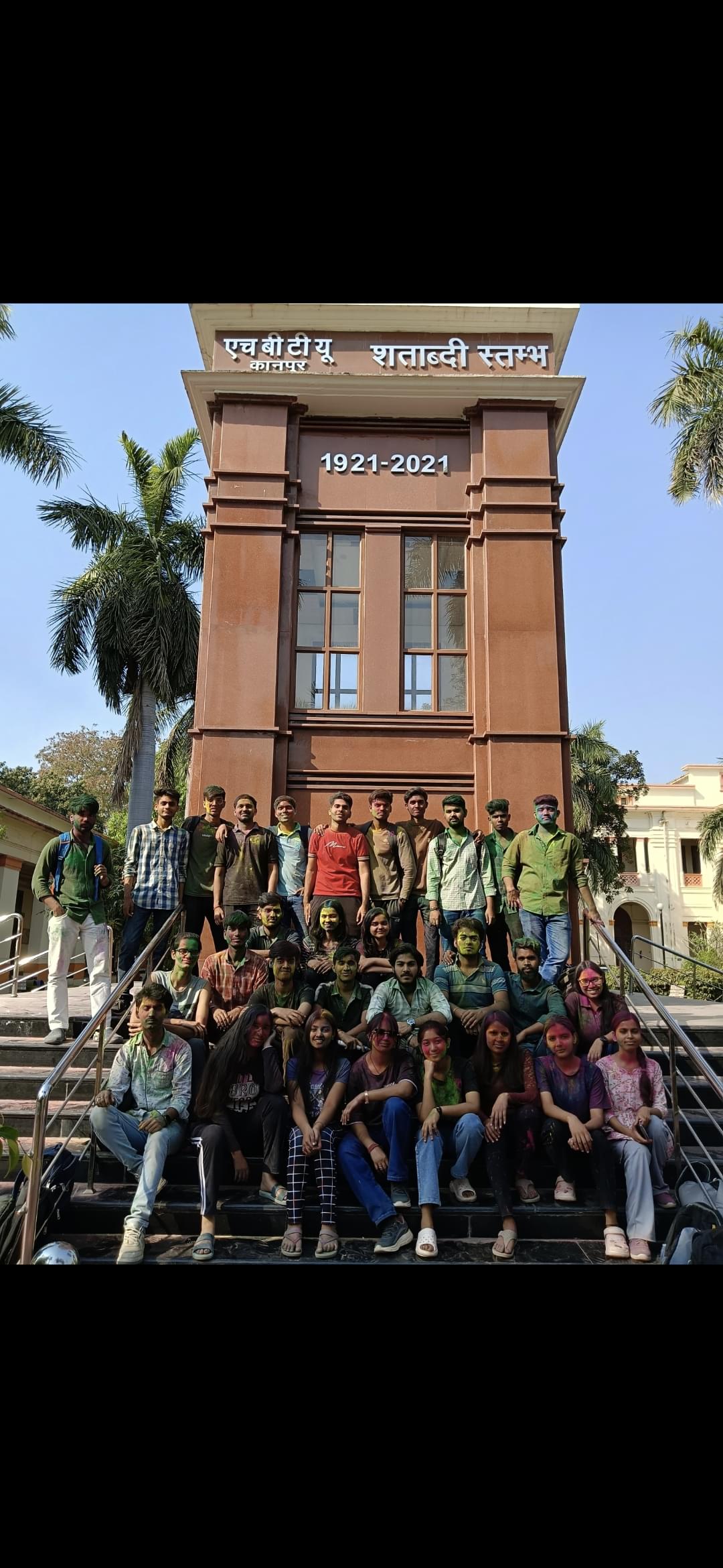 Harcourt Butler Technical University, School of Engineering Kanpur Infrastructure & Academic Building photo (2) by khushi verma