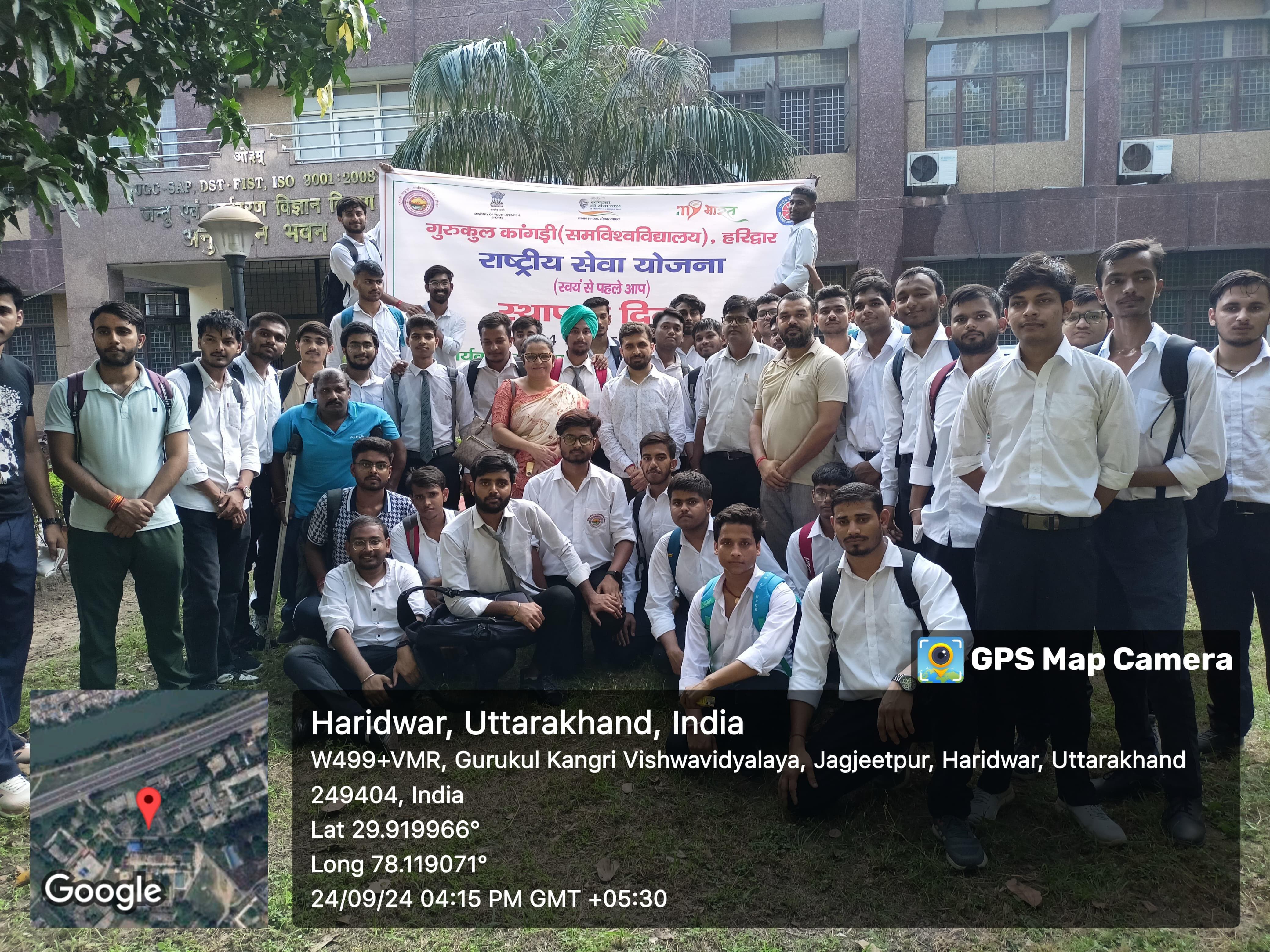 GKV Haridwar General photo (1) by Ashish Kumar Singh