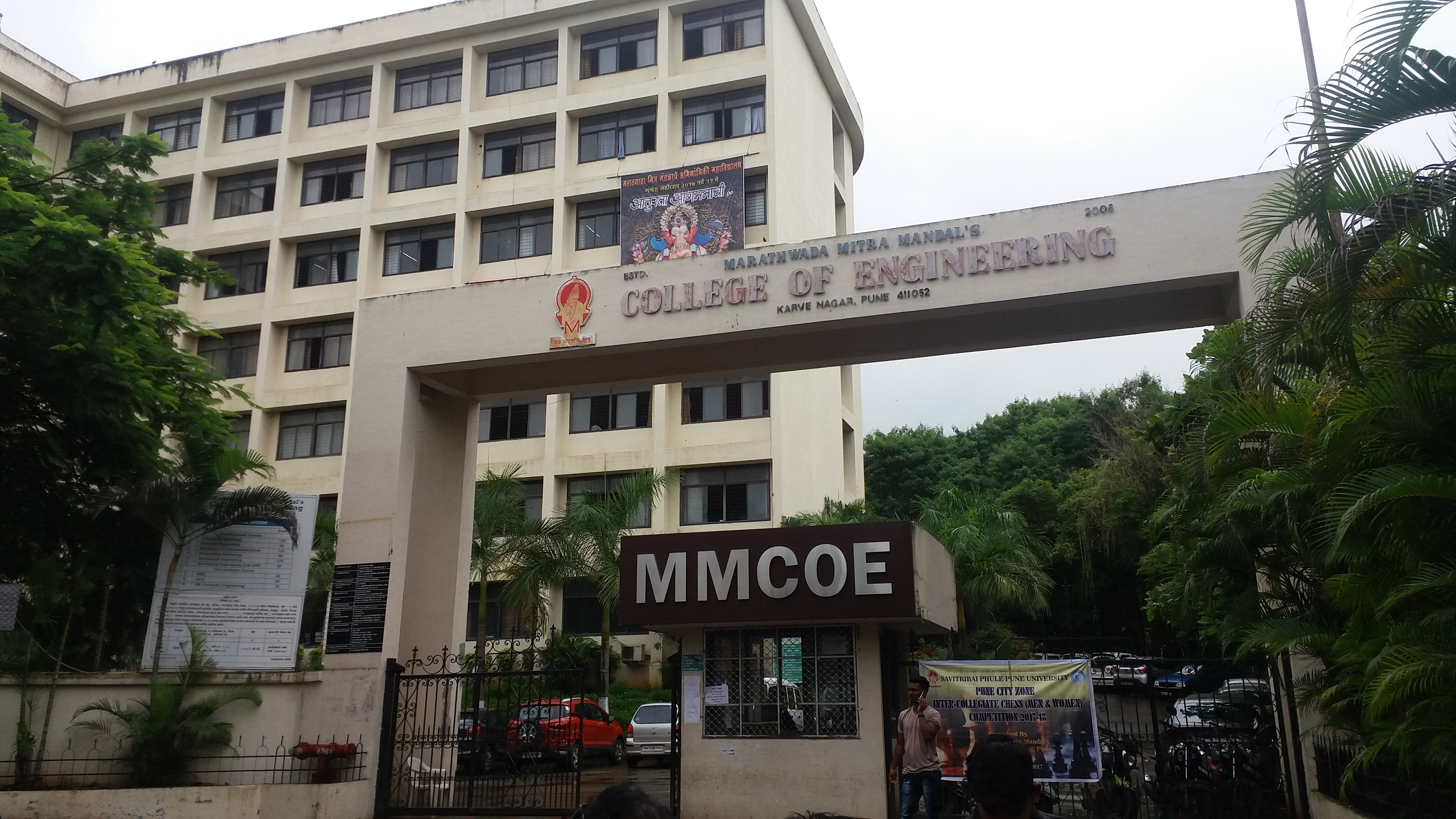 MMCOE Pune Campus photo (4) by Nutan watmode