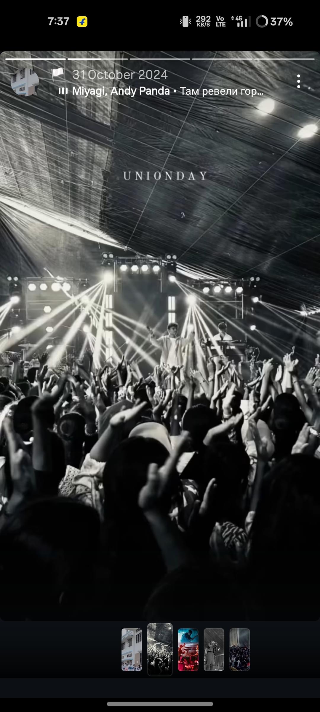 St Xavier's Arts and Science College Kozhikode Events photo 1