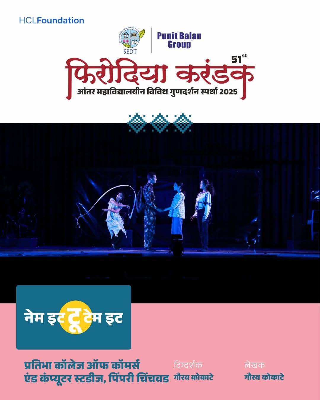 Pratibha College of Commerce & Computer Studies Pune Extra-Curricular photo (10) by Gaurav Samadhan Kokate