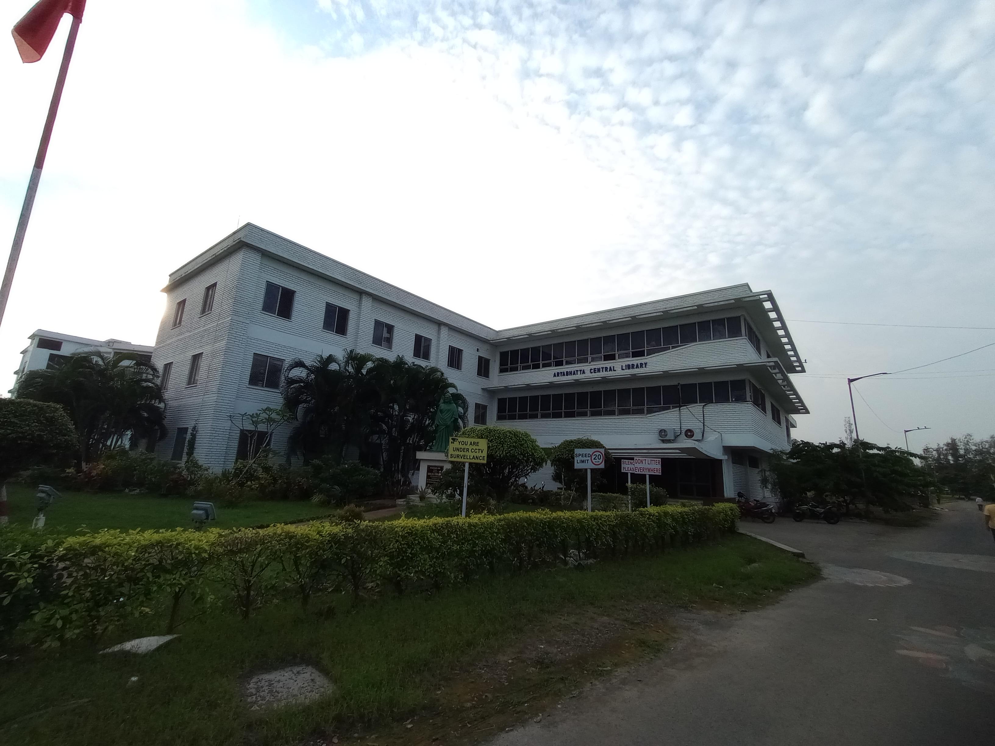 Haldia Institute of Technology Campus photo (19) by SUYASH JAISWAL