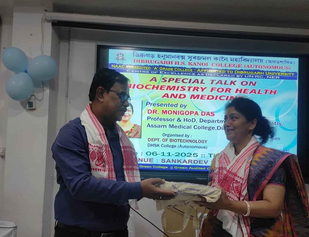 DHSK General photo (1) by AMAN KUMAR GUPTA