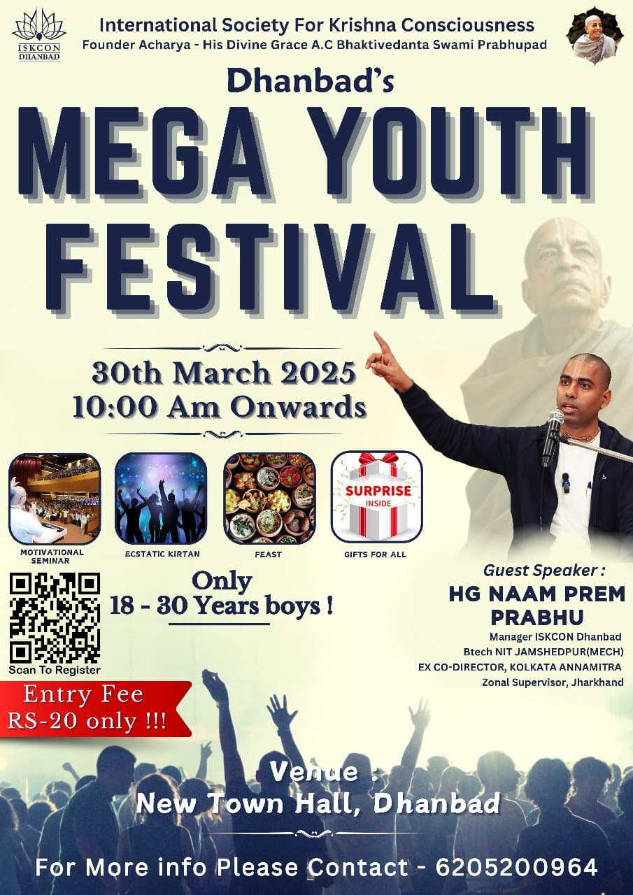 BBMKU General photo (2) by Nitesh Kumar Mishra