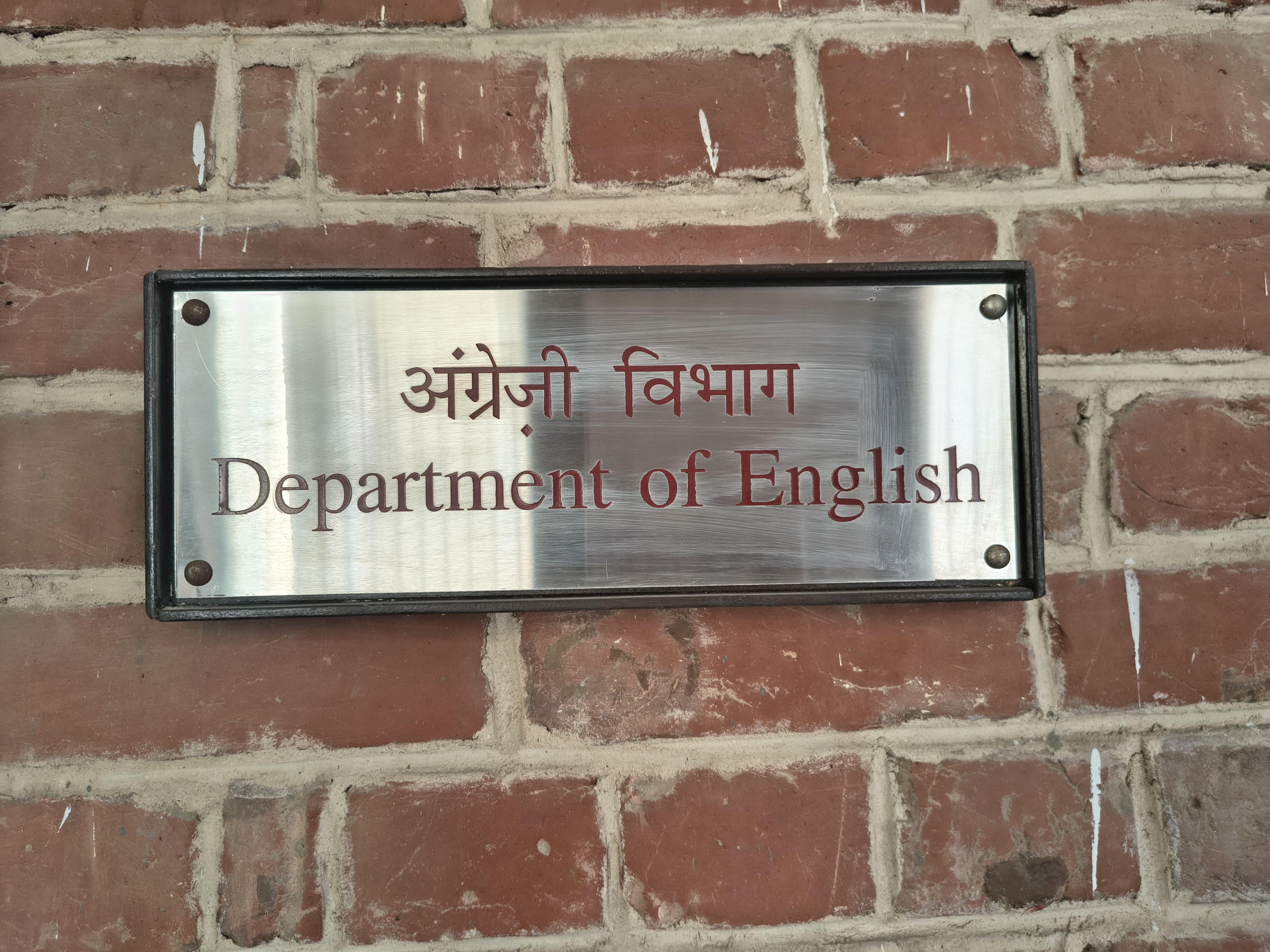 Miranda House Infrastructure & Academic Building photo (10) by Kirti singh