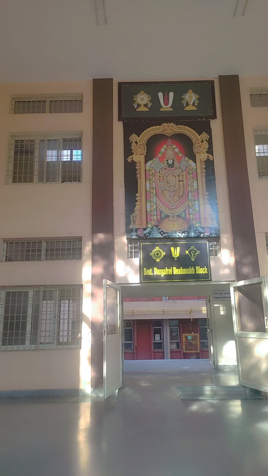 Sri Venkateswara Campus photo (16) by Srishti