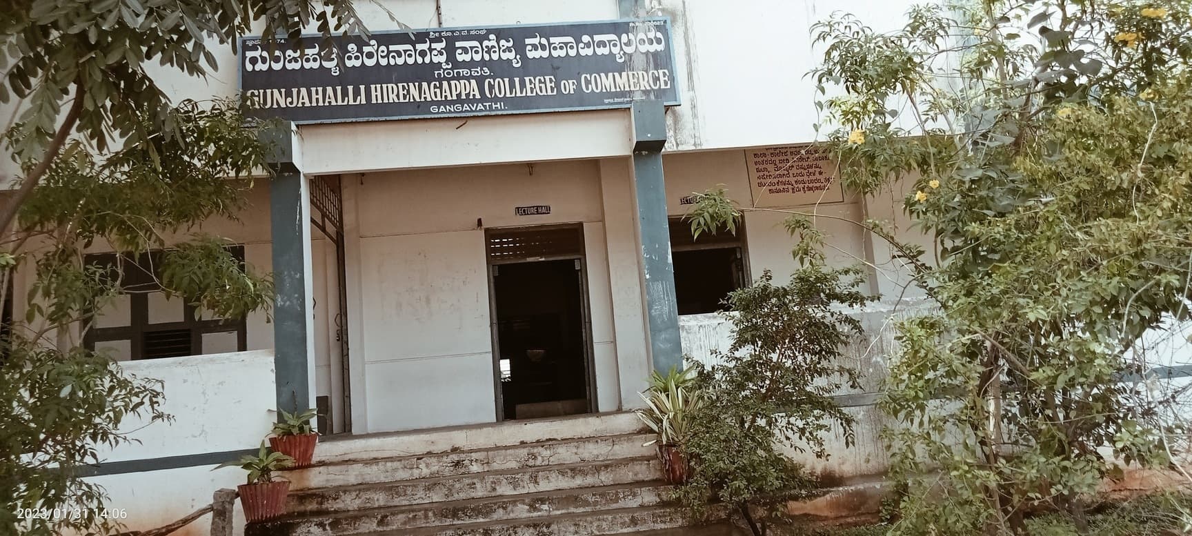 VSKUB Campus photo 1