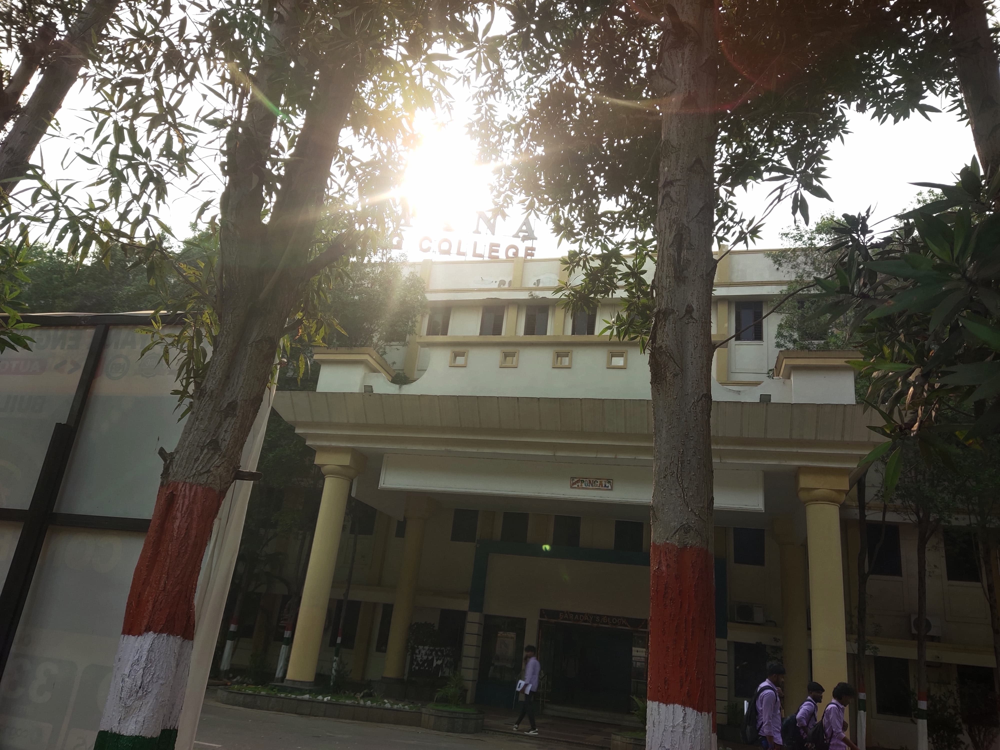Narayana Engineering College Nellore Infrastructure & Academic Building photo 1
