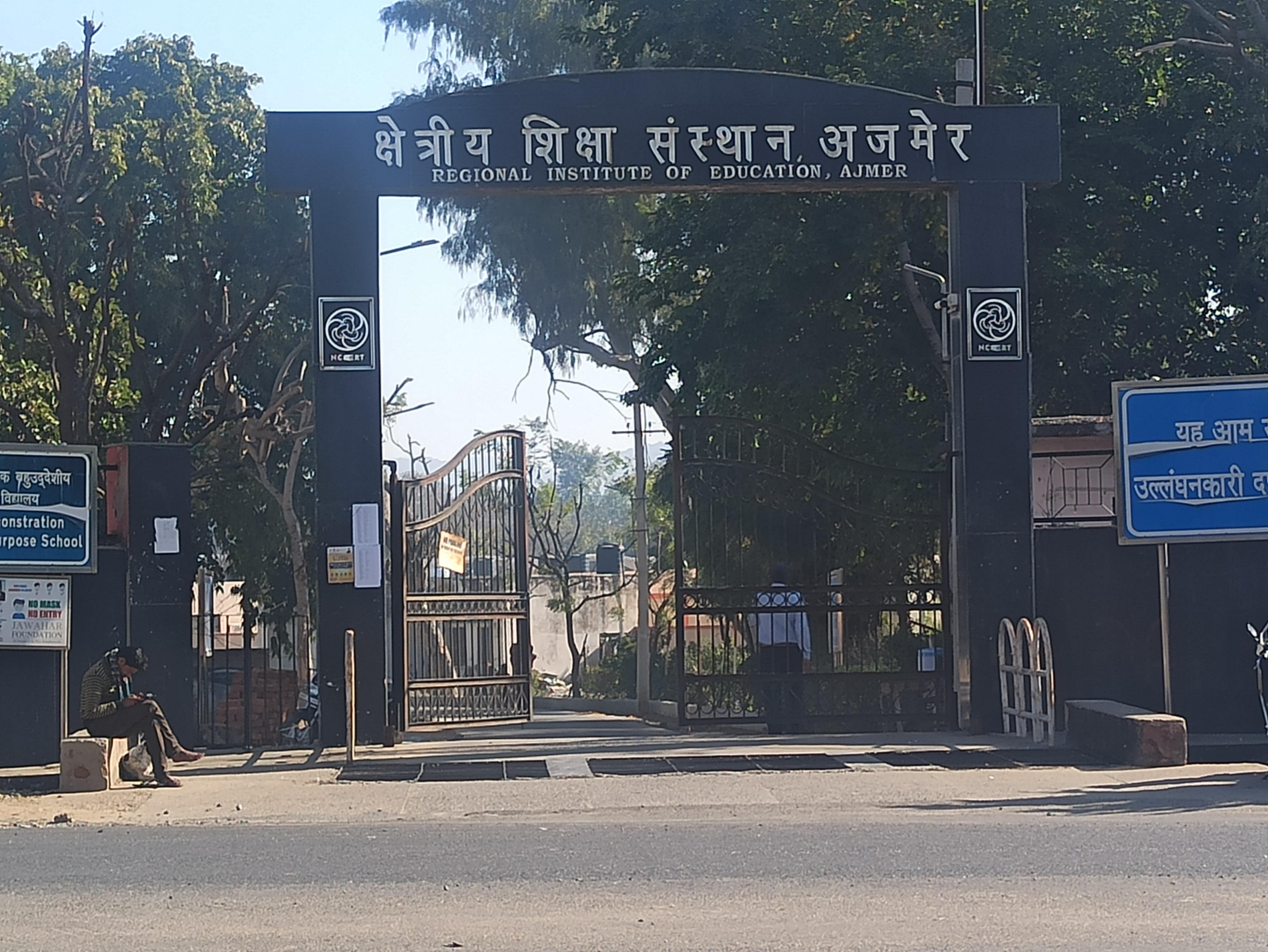 RIE Ajmer Campus photo (14) by Suhail Khan