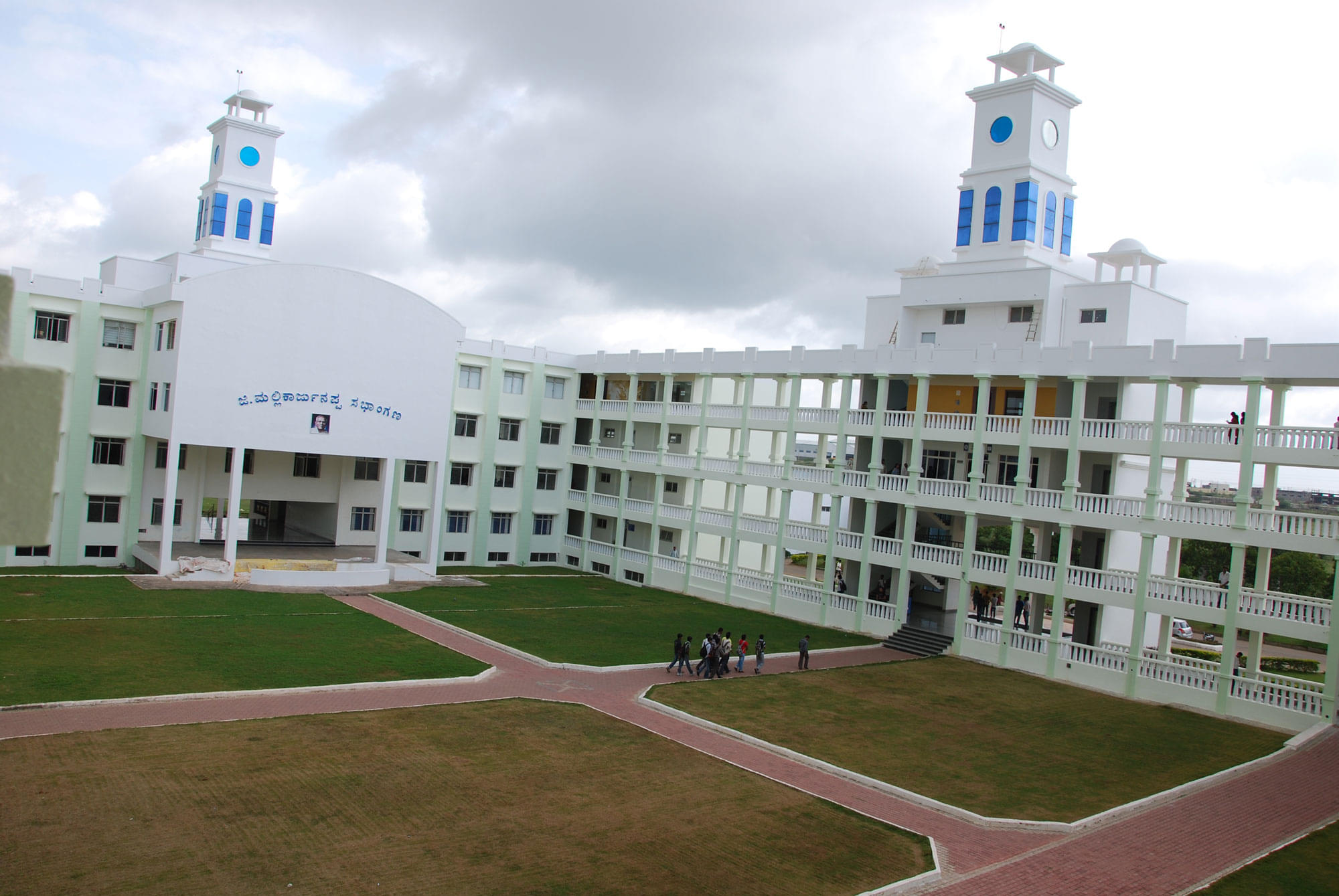 GMIT Campus photo (6) by Sagar patil