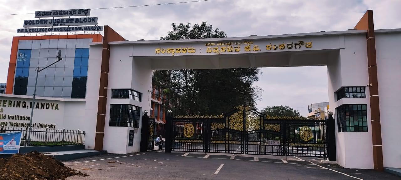 PESCE Campus photo (8) by Siddaling