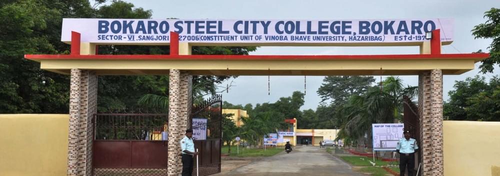 Bokaro Steel City College General photo 2