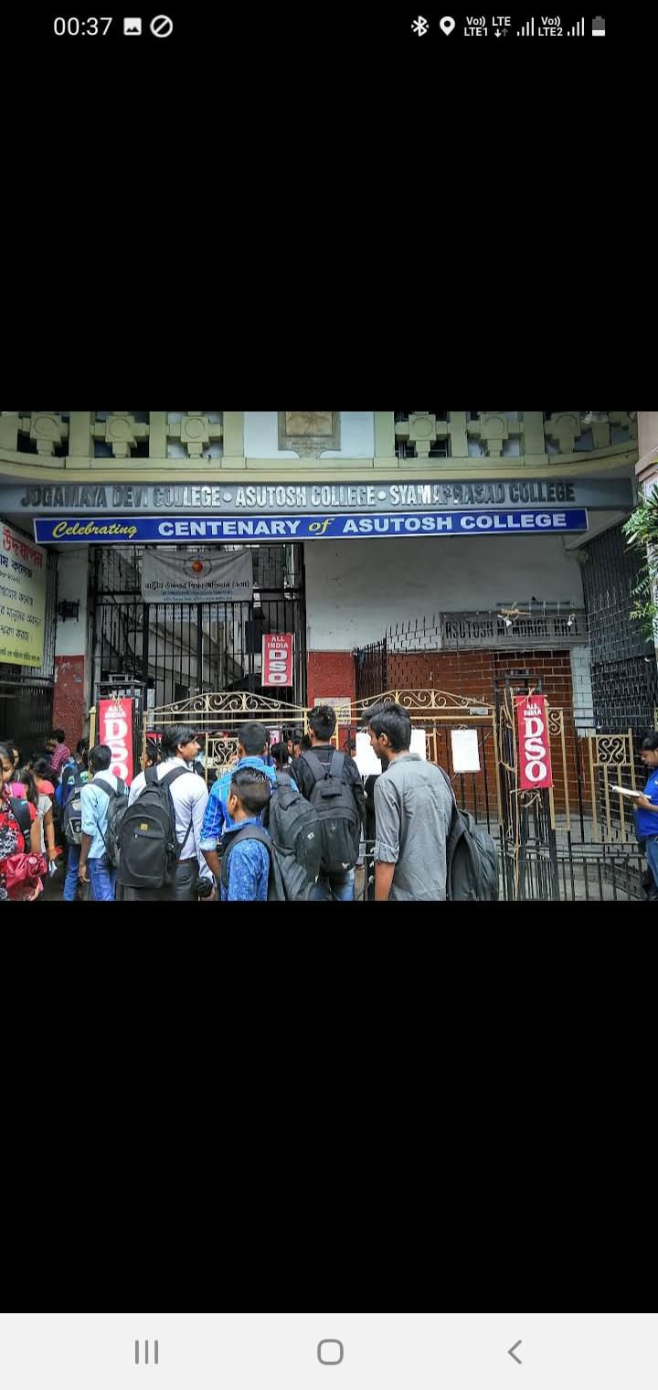 Syamaprasad College Kolkata General photo 1