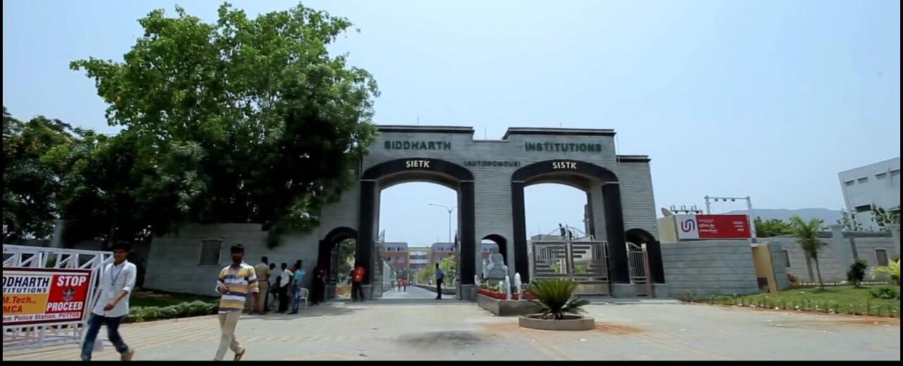 SIETK Campus photo 4