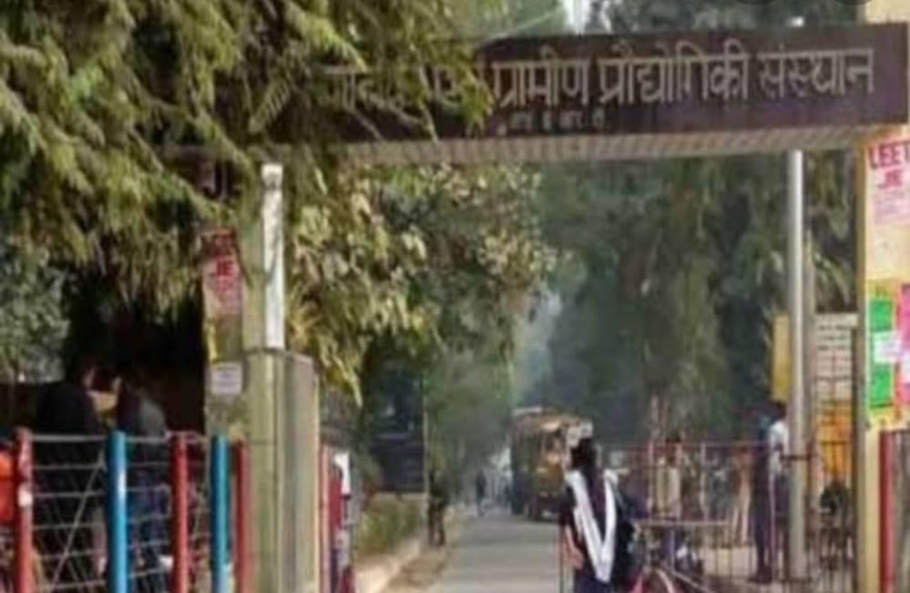 IERT General photo 5