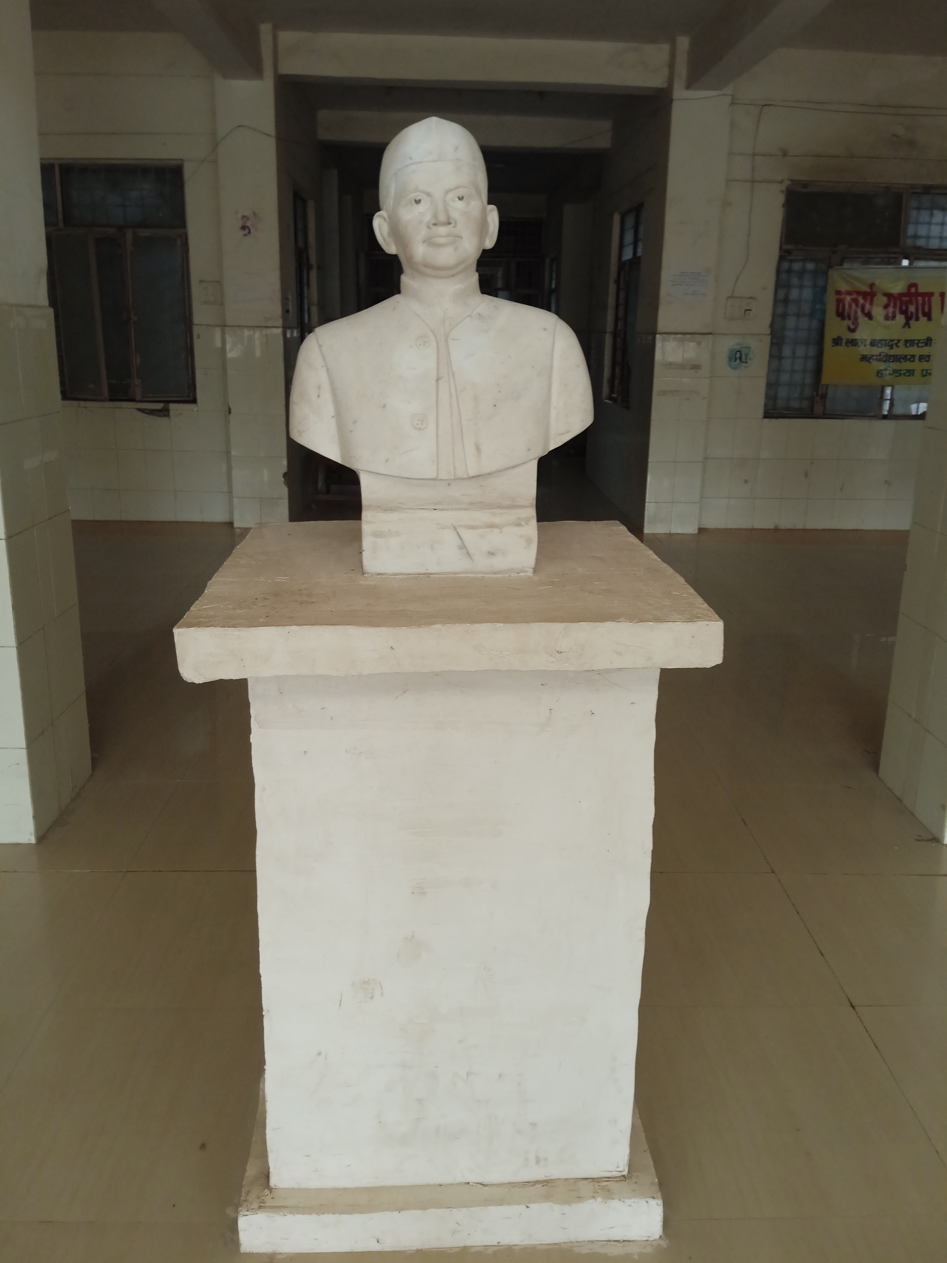 Allahabad State University Facilities & Labs photo (9) by Amita singh