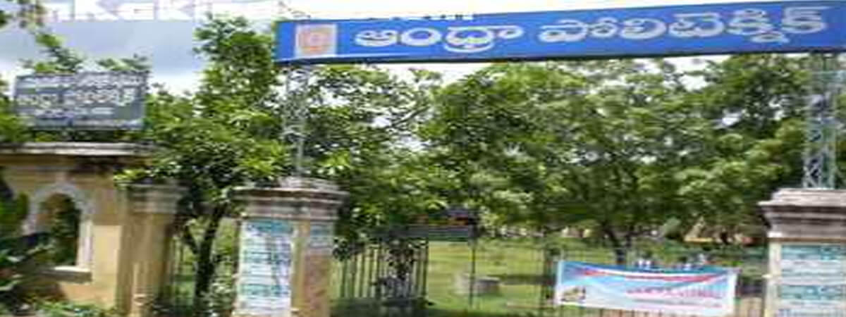 Andhra Polytechnic College Kakinada General photo (11) by Ganesh