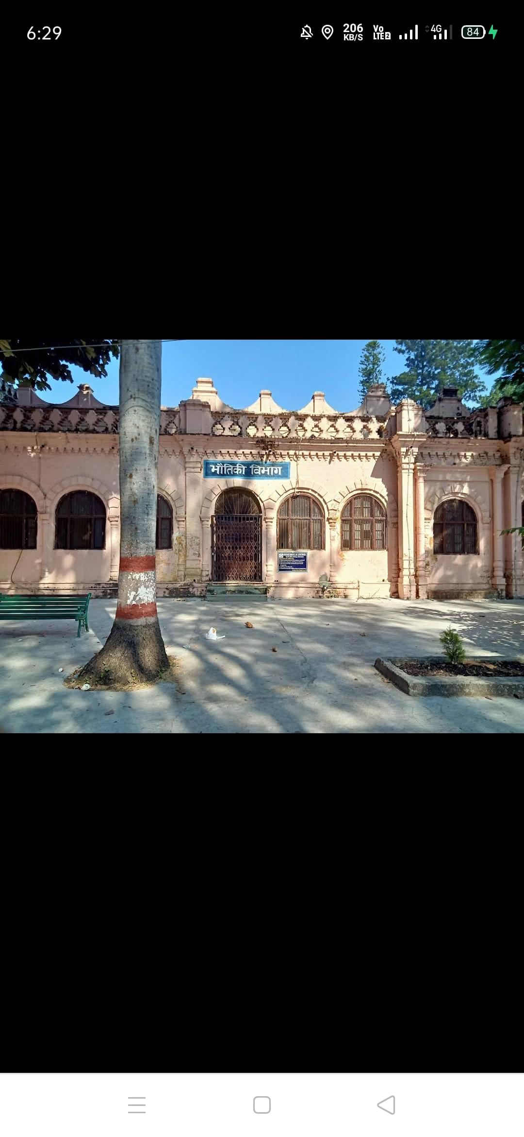 DAV Dehradun General photo 6