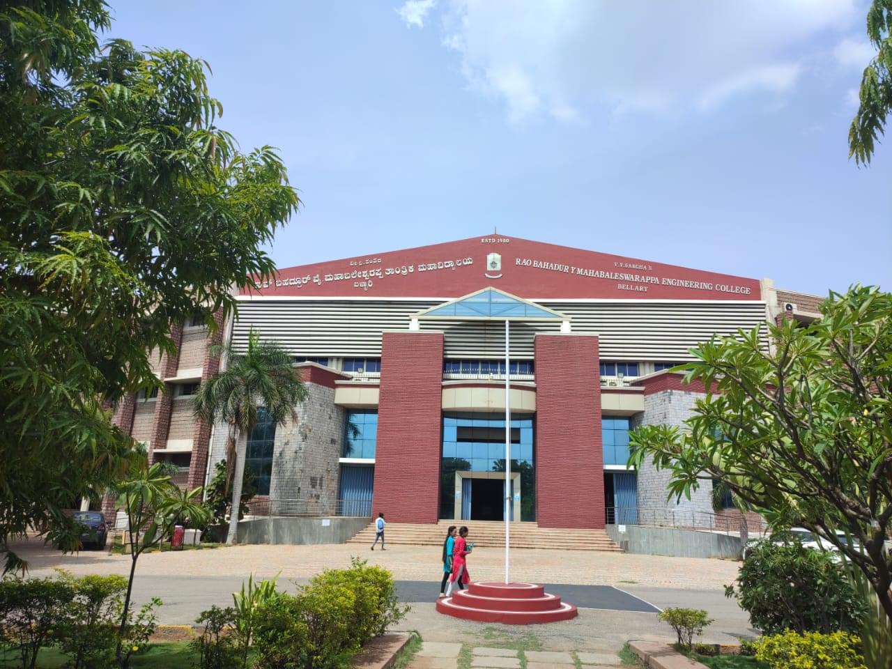 Rao Bahadur Y Mahabaleshwarappa Engineering College Bellary General photo (11) by Latha B