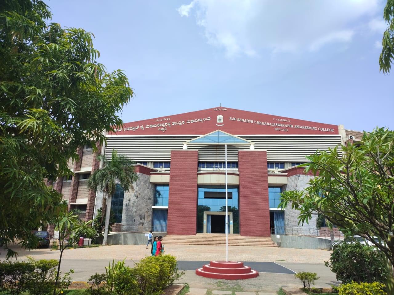 Rao Bahadur Y Mahabaleshwarappa Engineering College Bellary General photo (10) by Latha B