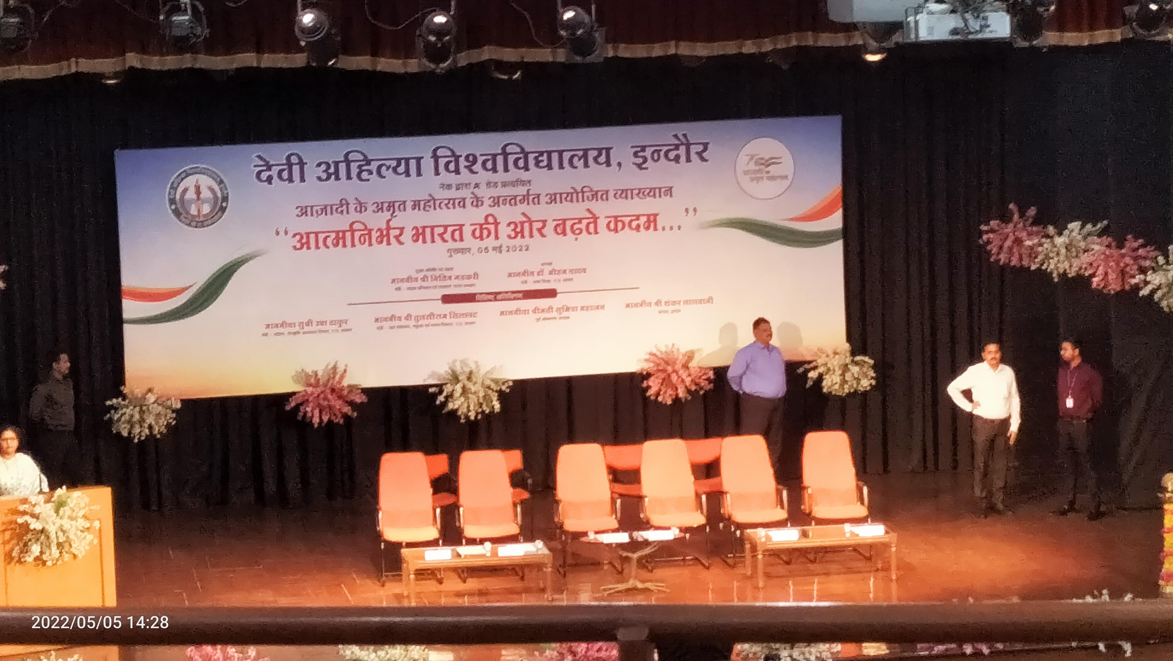 IET DAVV Events photo 6