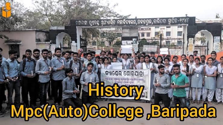 Maharaja Purna Chandra Autonomous College Baripada General photo (1) by Mayank Ray
