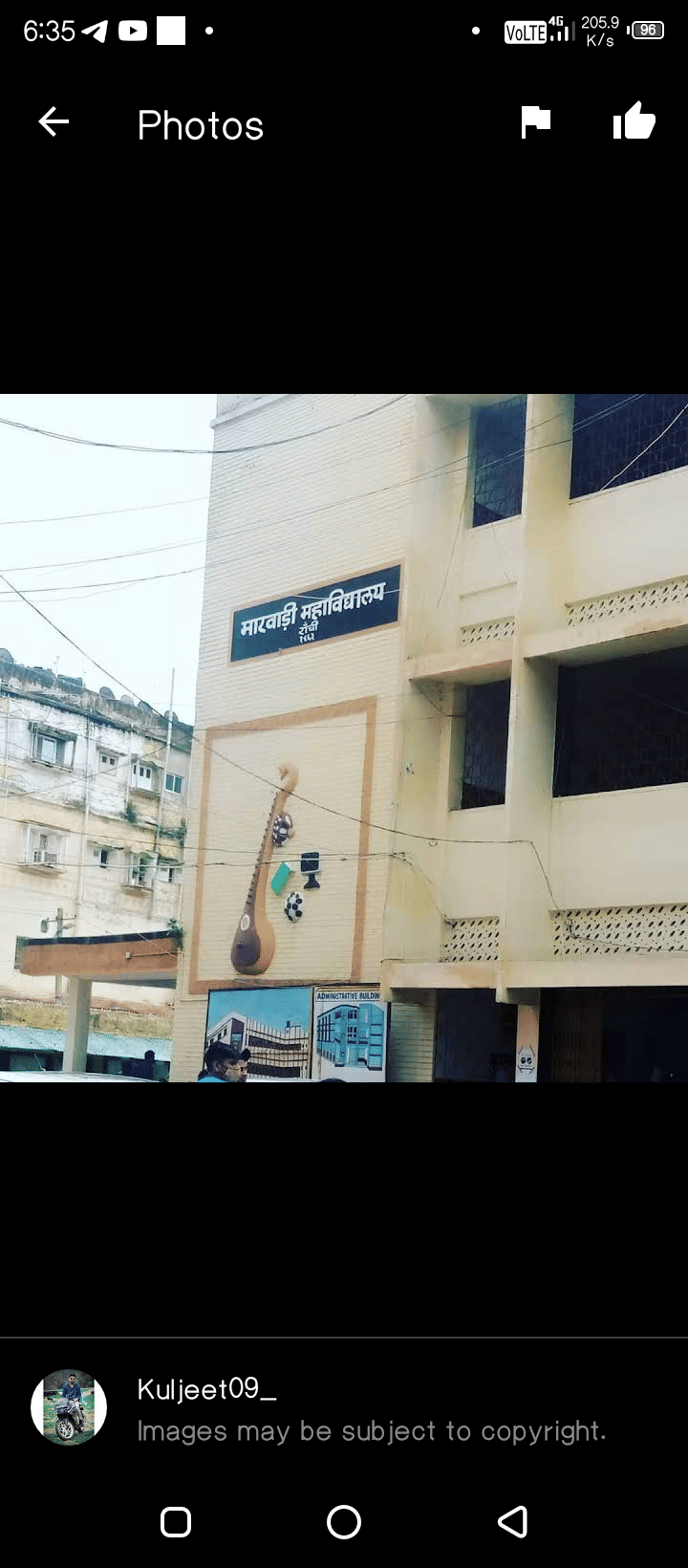 Marwari College Ranchi General photo (18) by Rupesh Kumar