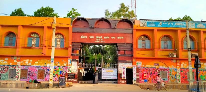 Patliputra University Patna General photo (16) by Aditya Raj