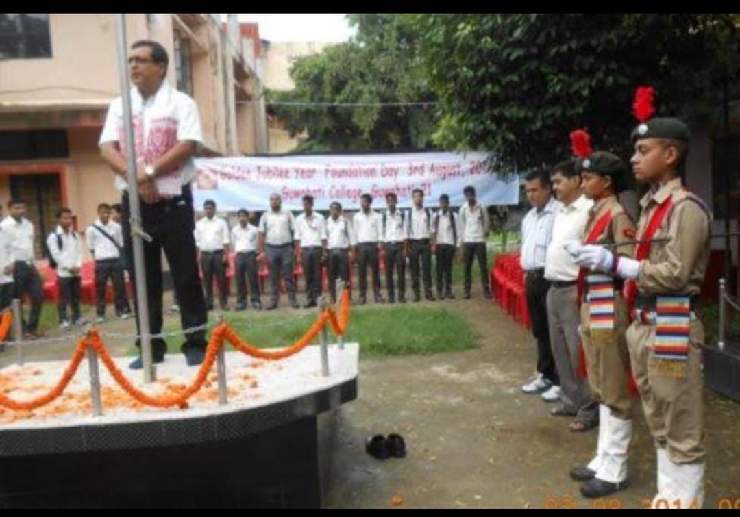 Guwahati College General photo 1