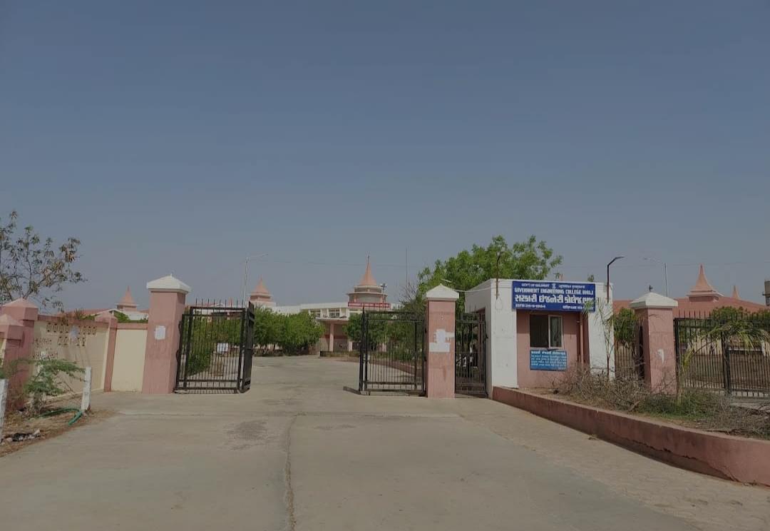 Government Engineering College Bhuj General photo 2