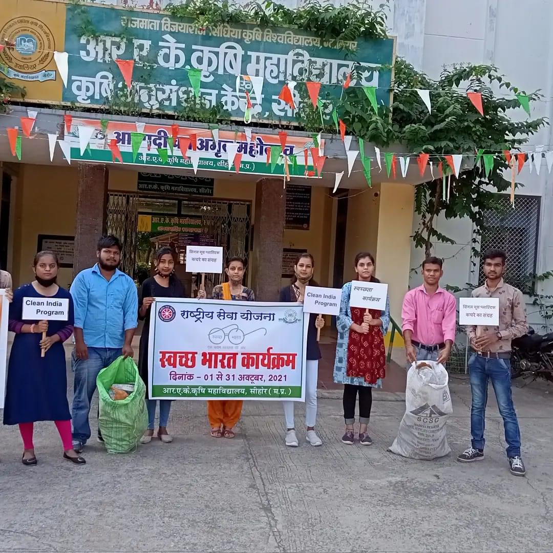 RVSKVV General photo (11) by Mangilal singh sondhiya