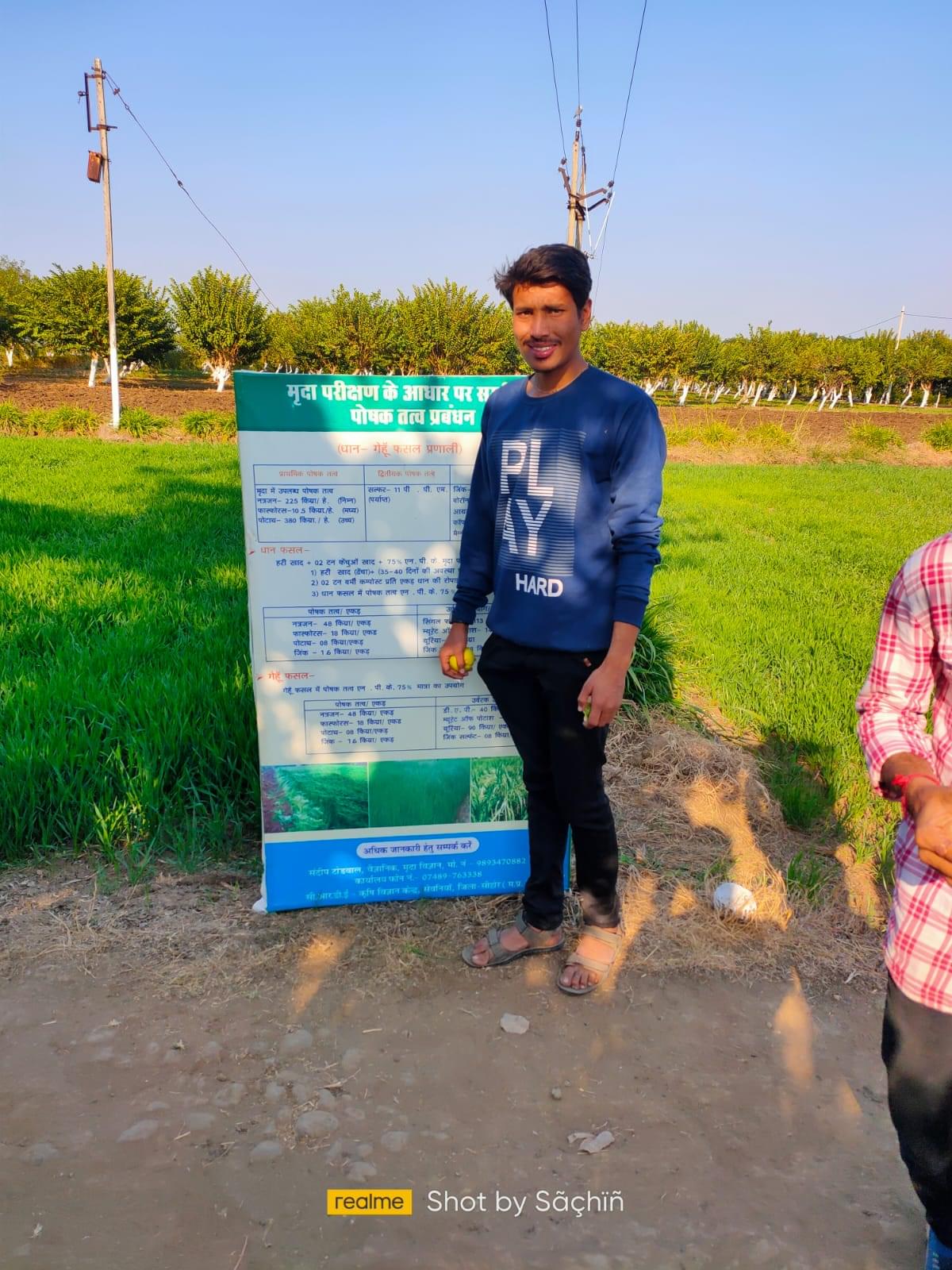 RVSKVV General photo (9) by Mangilal singh sondhiya