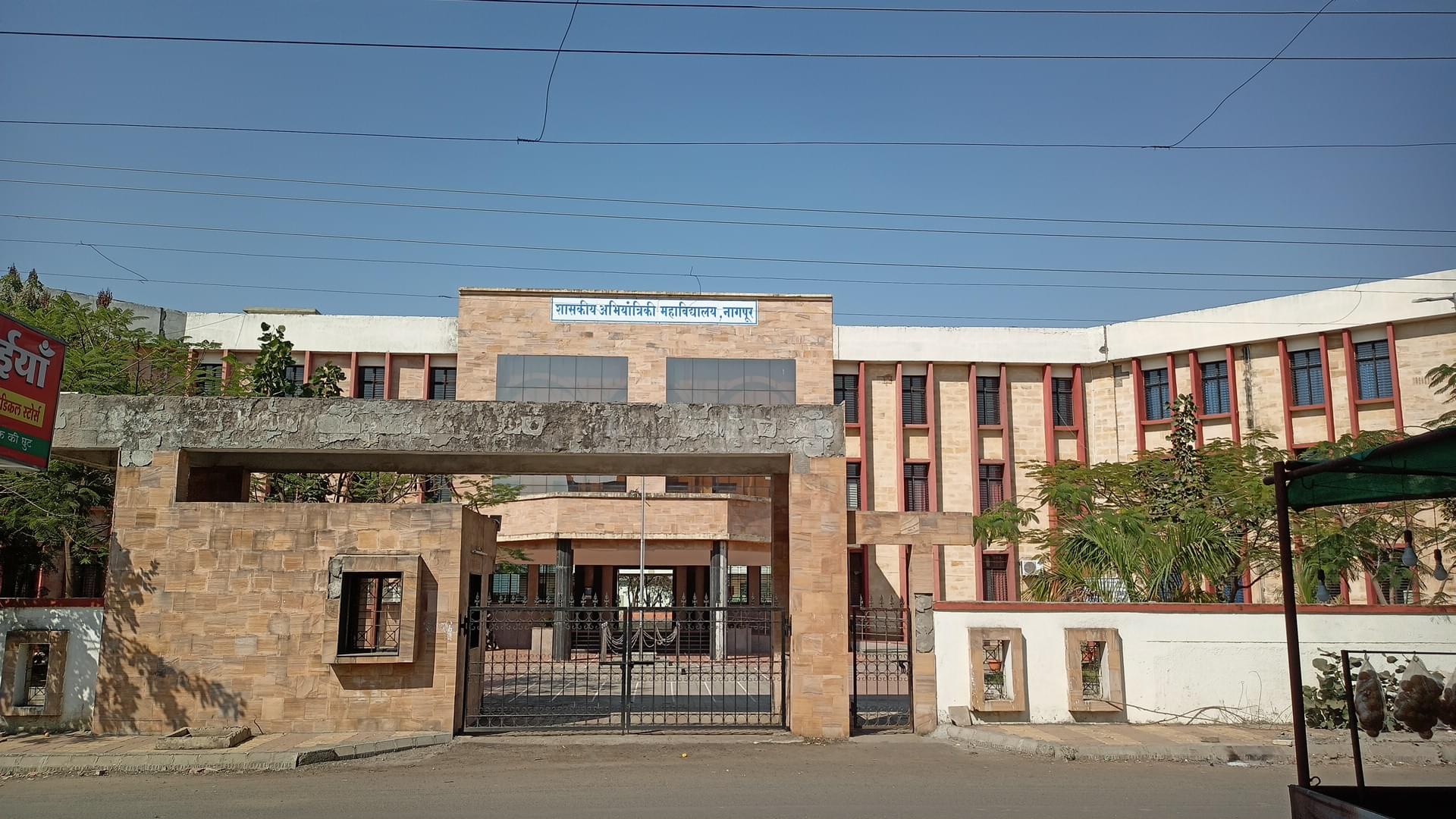 GCOEN Infrastructure & Academic Building photo (1) by Pranav Patle