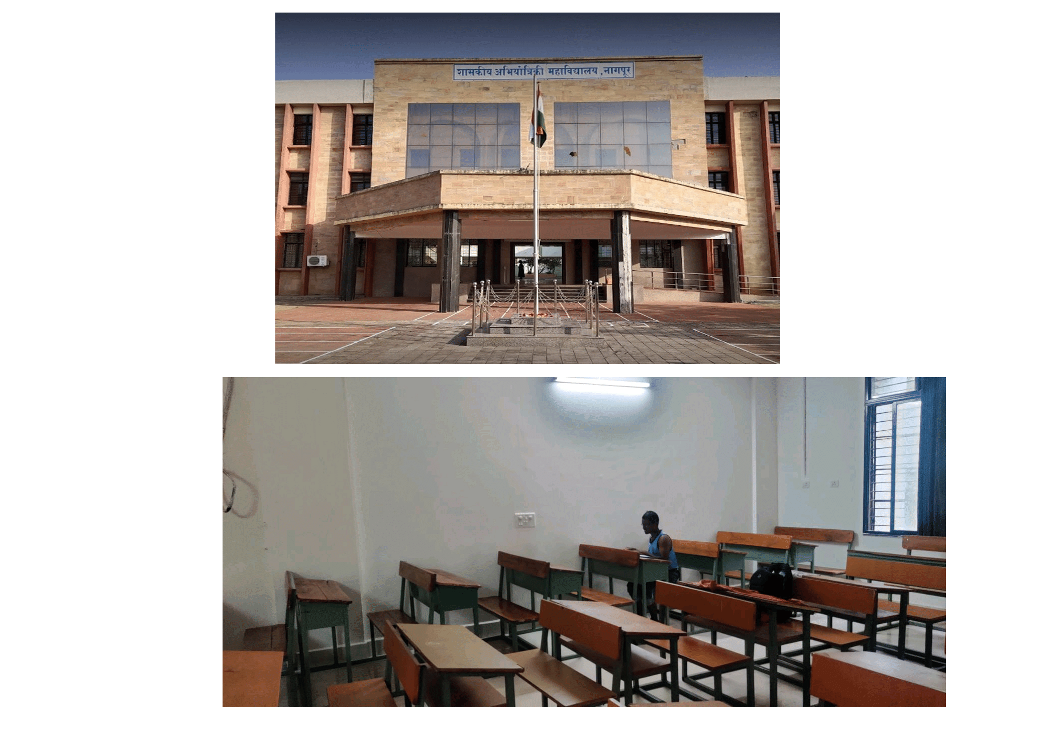 GCOEN Infrastructure & Academic Building photo (2) by Pranav Patle