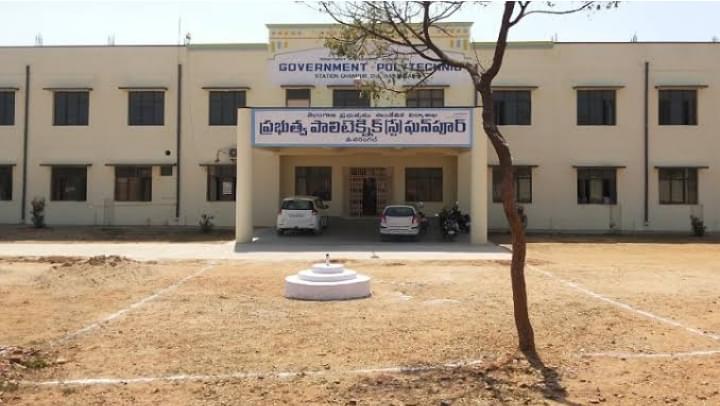 Government Polytechnic Station Ghanpur Jangaon General photo (20) by Dumpala Yashwanth