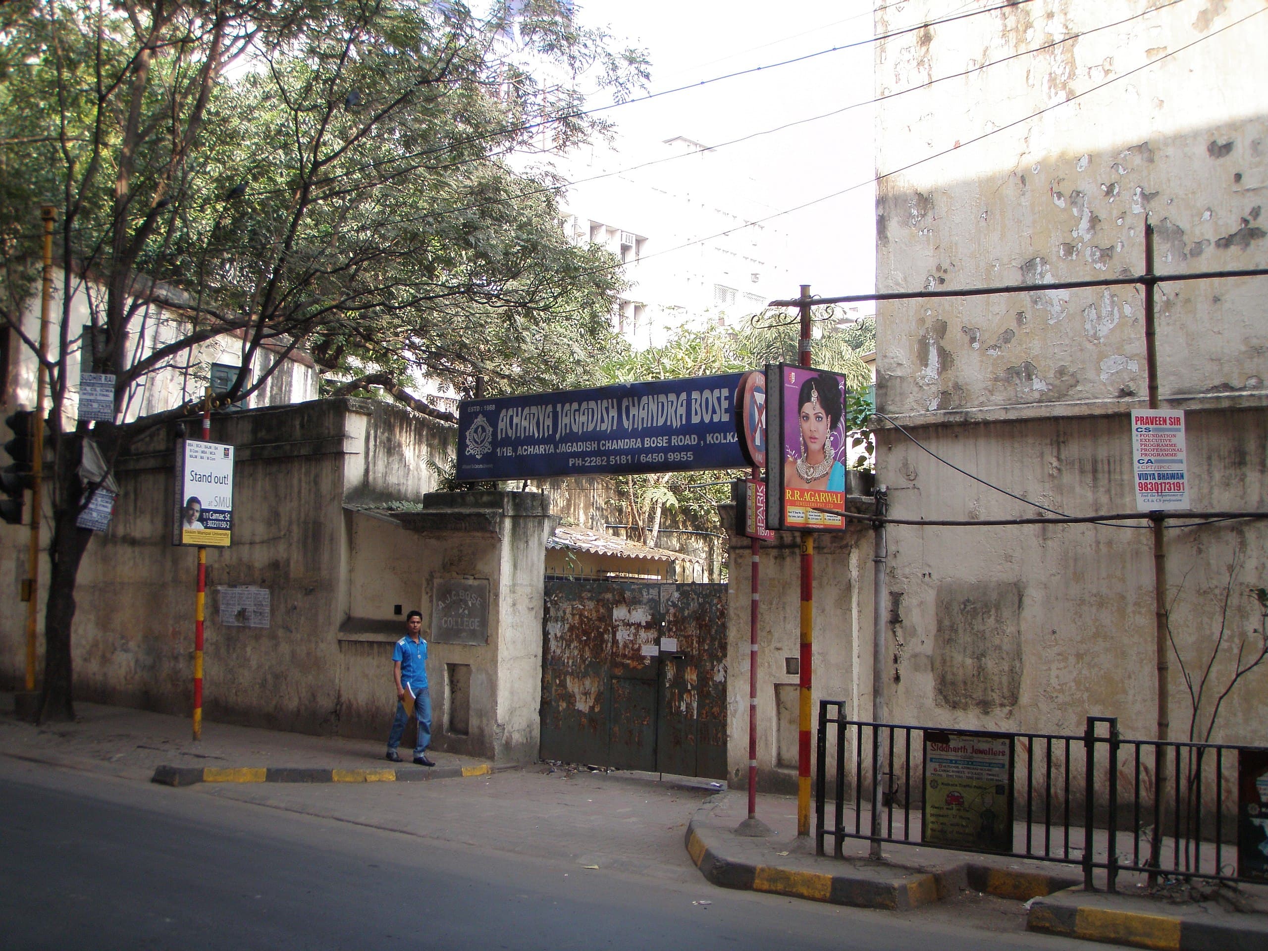 Acharya Jagadish Chandra Bose College Kolkata Infrastructure & Academic Building photo (3) by SHEHBAZ ALAM